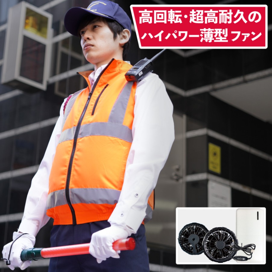 消防　ベスト 反射材付き　イエロー 安全反射ベスト ショート丈 モノタロウ イエロー イエロー