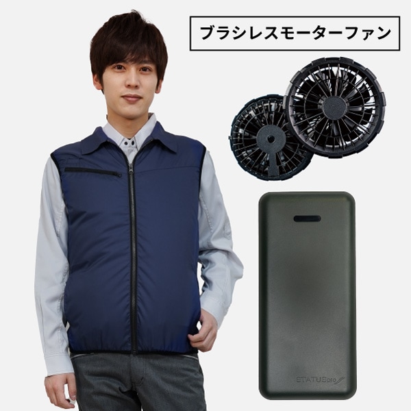 空調ベスト ＆ PSE認証マーク付バッテリーセット