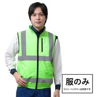 高視認空調安全ベスト 服のみ(ユニセックス) 蛍光グリーン 30223