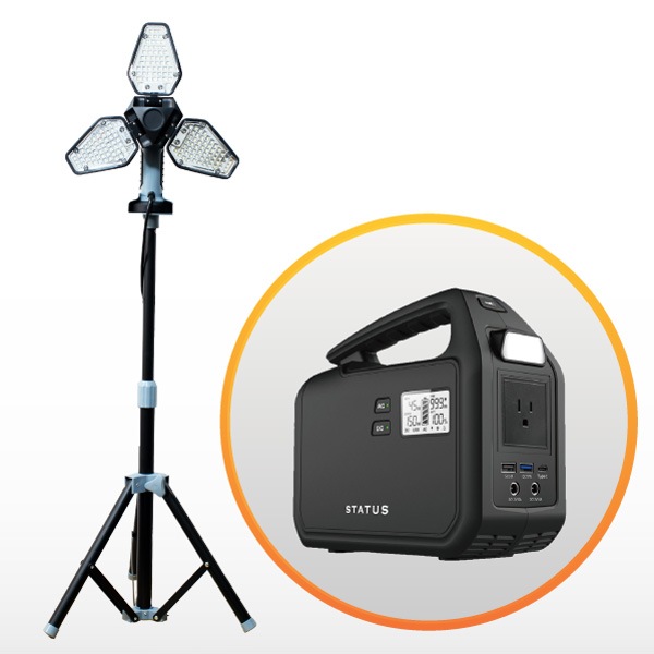 スタイリッシュワークライト（LED投光器）＆ポータブル電源セット