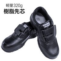 4812 °ÂÁ´·¤¡¡·ÚḬ̂ÂÁ´¥¹¥Ë¡¼¥«¡¼¡¡¥Þ¥¸¥Ã¥¯¥¿¥¤¥×