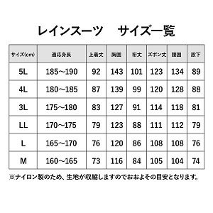 Ʃ����  Ķ���̥쥤�󥹡��� ��M��5L