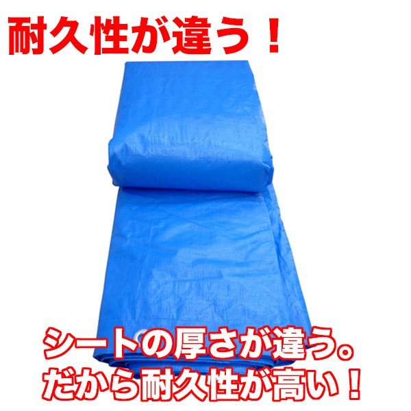 �ڸĿ͸����ۥ֥롼������ #3000������ 5.4m��7.2m������ 1�碨��������