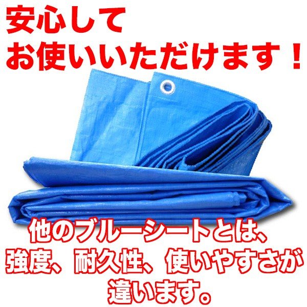 �ڸĿ͸����ۥ֥롼������ #3000������ 5.4m��7.2m������ 1�碨��������