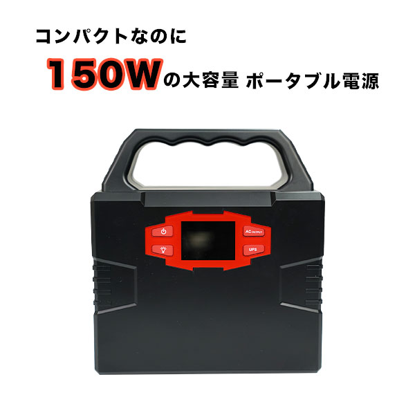 �ݡ����֥��Ÿ� 150W �������� 1.4kg LED�饤���դ�