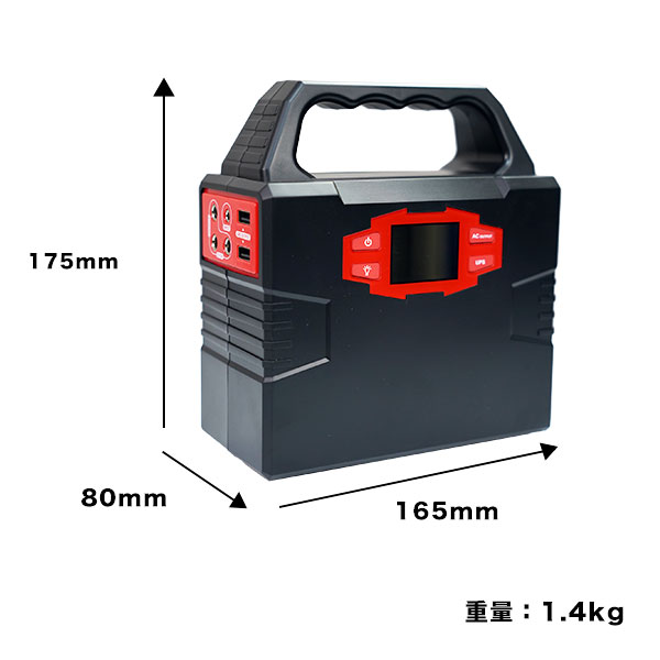 Rockpals ポータブル電源 ROCKPALS K36（64800mAh/240Wh/正弦波