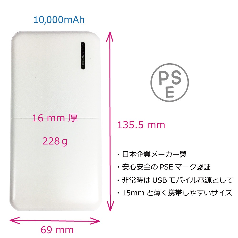 ����������USB��Х���Хåƥ꡼10,000mAh��PSE�ޡ���ǧ�ڡ�6151 (USB-C/microUSB)