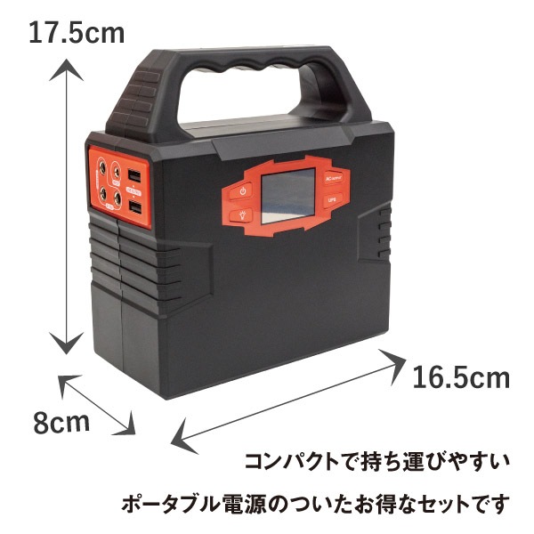 LEDå饤ȡݡ֥Ÿåȡ̵