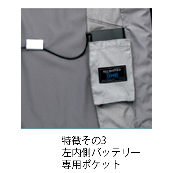 ��Ĵ���������ȥ���Ĺµ�����㥱�åȥ����ס�AZ-50199���Хåƥ꡼���ե��󥻥å�