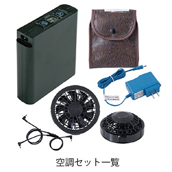 ��Ĵ���������ȥ���Ĺµ�����㥱�åȥ����ס�AZ-50199���Хåƥ꡼���ե��󥻥å�