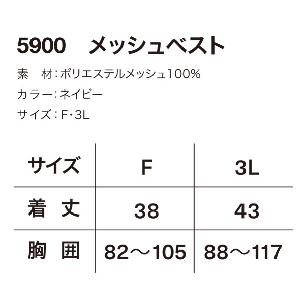 5900���ڤ��ä����Τ˥ե��åȤ�������ޥ٥��ȡ������������2���դ���