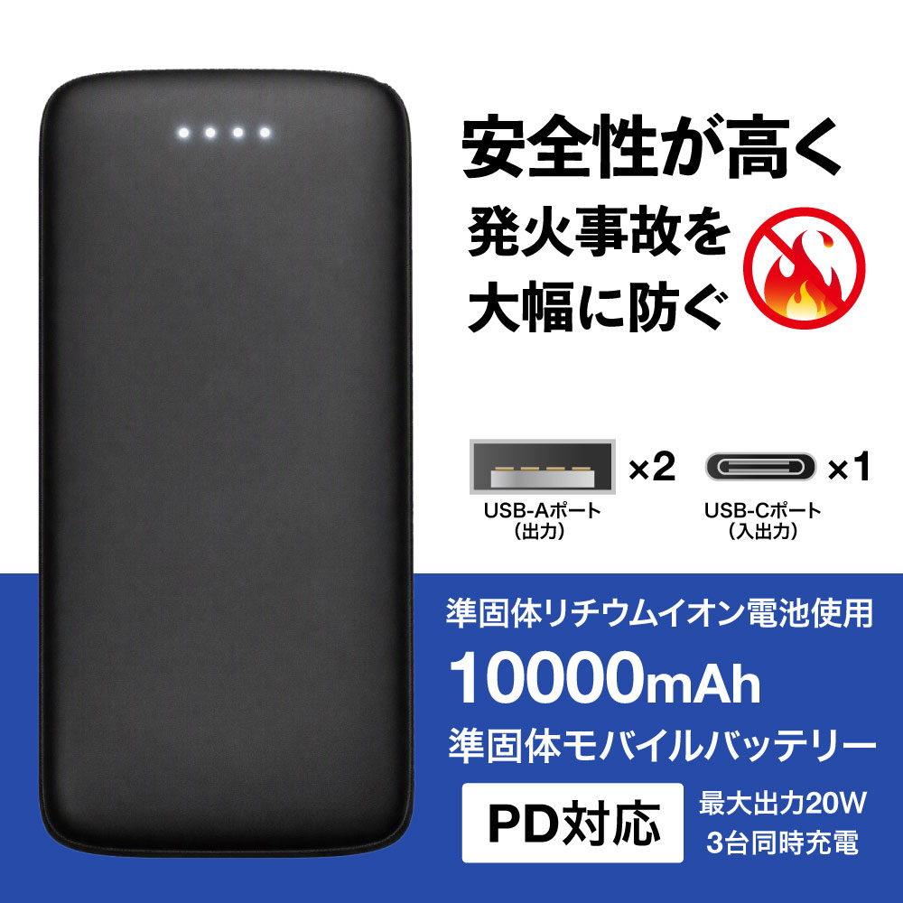 1485 �����USB��Х���Хåƥ꡼��ñ�ʡ�10,000��Ah