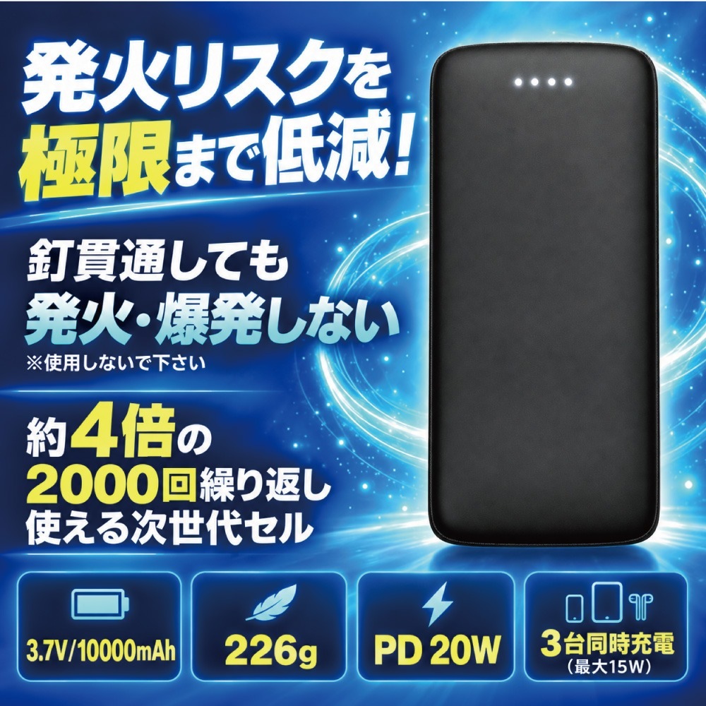 1485 �����USB��Х���Хåƥ꡼��ñ�ʡ�10,000��Ah