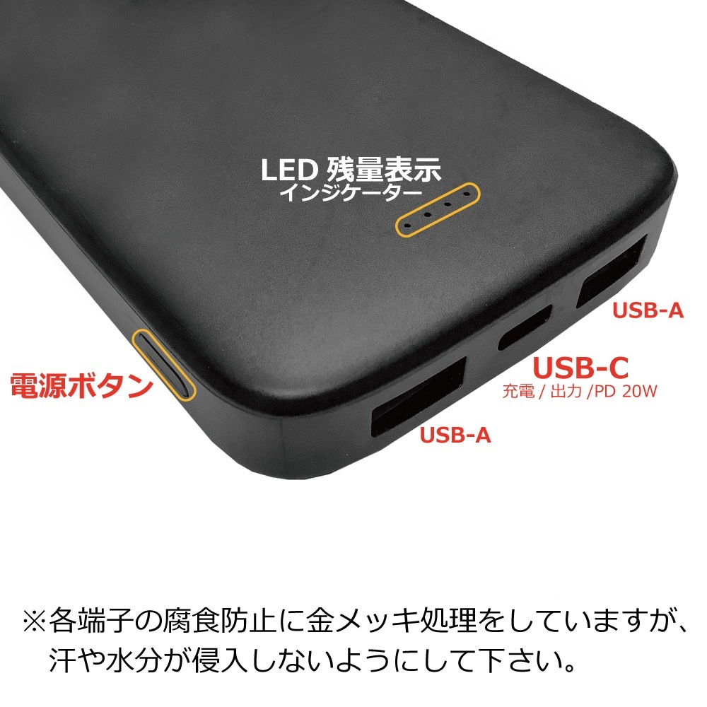 1485 �����USB��Х���Хåƥ꡼��ñ�ʡ�10,000��Ah