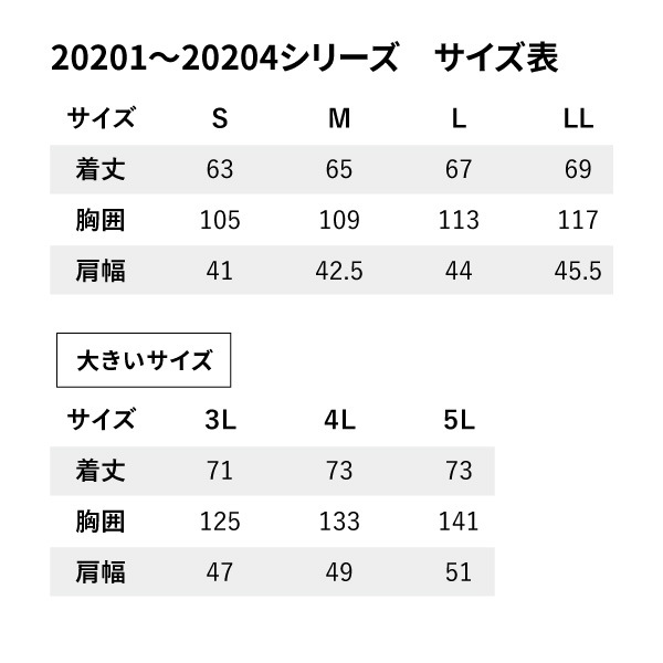 20204����Ĵ�٥��ȡ������ߡ����꡼�����Τ�