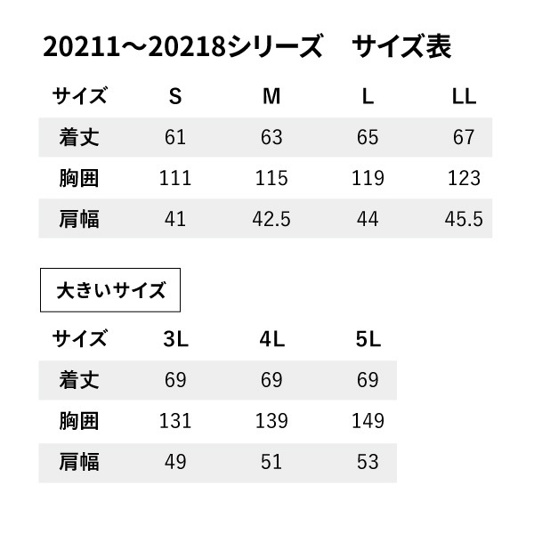 20211����Ĵ�٥��ȡ�Ķ���Ѹ����������ϻ��ѡ��ͥ��ӡ��������̥Хåƥ꡼���å� (��˥��å���)