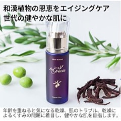 オリーブマノン　ラグラシアオイル　30ml 2本 楽天市場】オリーブマノン ラグラシアオイル 30ml【日本オリーブ