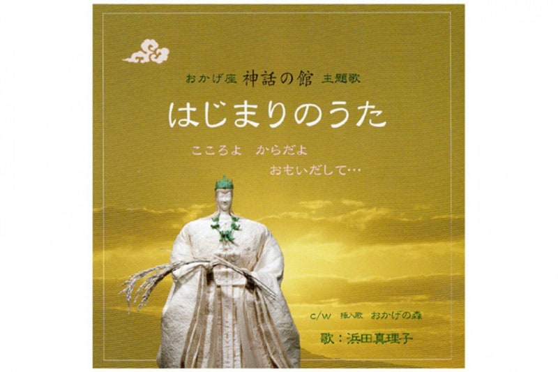 �Ϥ��ޤ�Τ����ã�