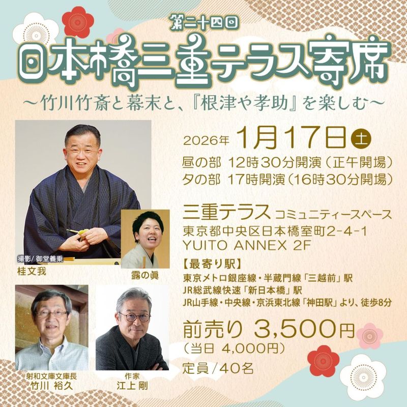 ��24�����ܶ����ťƥ饹���ʡ��������