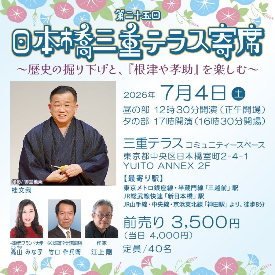 ��25�����ܶ����ťƥ饹���ʡ��������