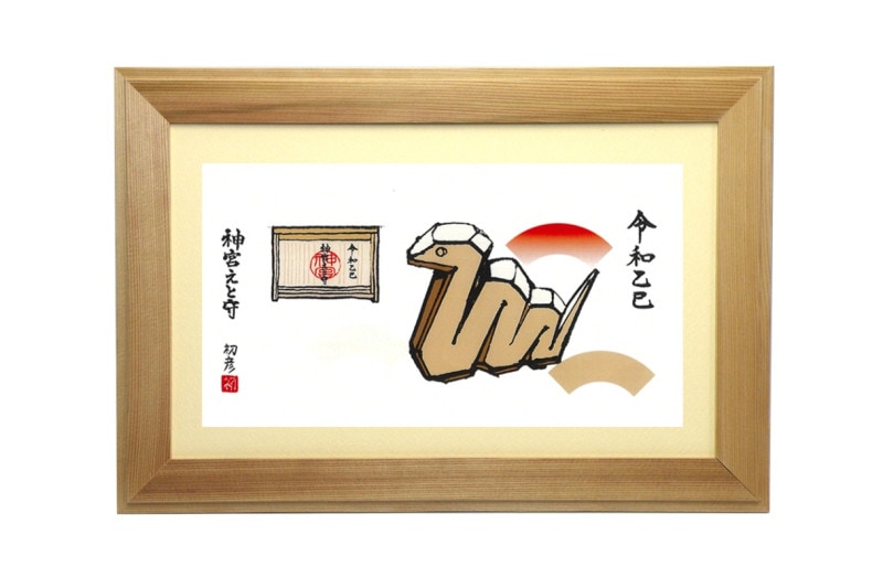 ☆徳力富吉郎☆ 「伊勢名所版画」「十二支版画」等額、マットセット