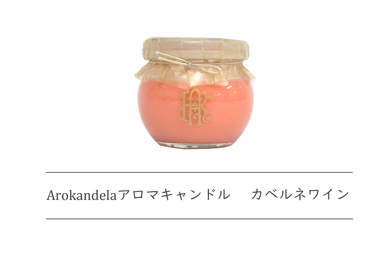 Arokandelaޥɥ롡٥ͥ磻