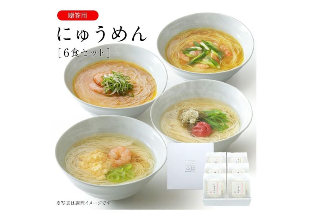 ���ػ��ܡ��ˤ夦���͹礻(CN-6C)