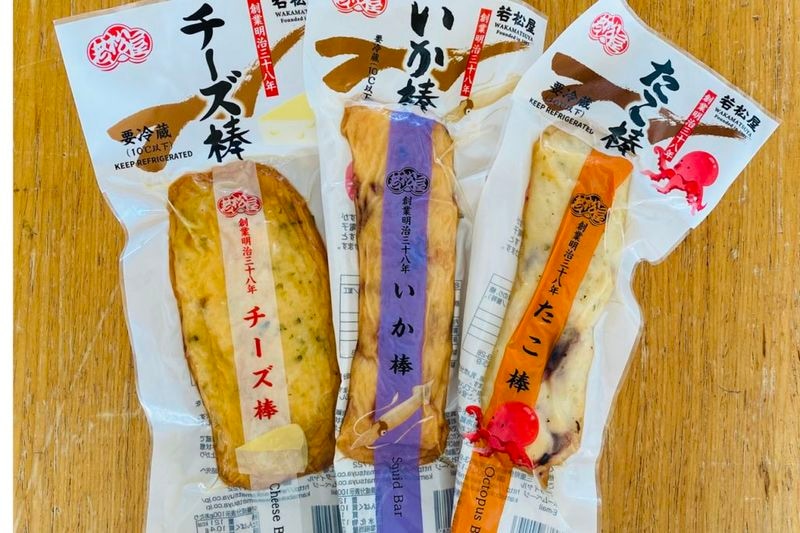 冷蔵】若松屋 ひりょうず詰合せ(B) | すべての商品 | おかげ横丁公式