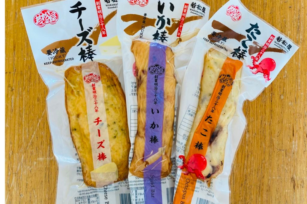 おかけん 冷蔵】大人気三本セット | 若松屋 | おかげ横丁公式オンラインショップ