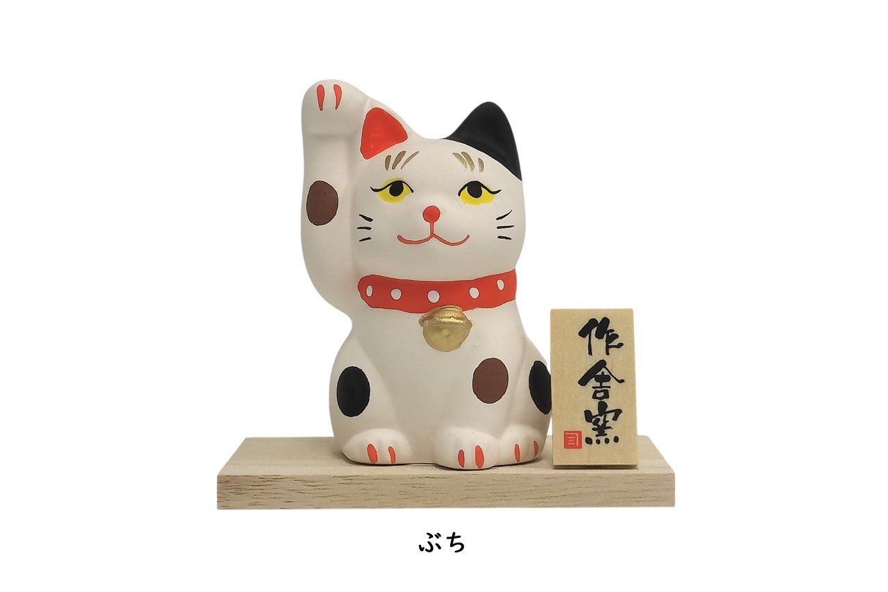 福色招き猫 | おかげ横丁の縁起物,招き猫 | おかげ横丁公式オンライン