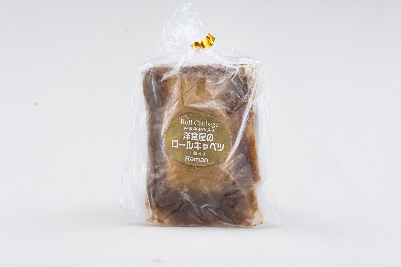 ������ۥ쥹�ȥ�� ��ޥ��ο����Υ����륭��٥�