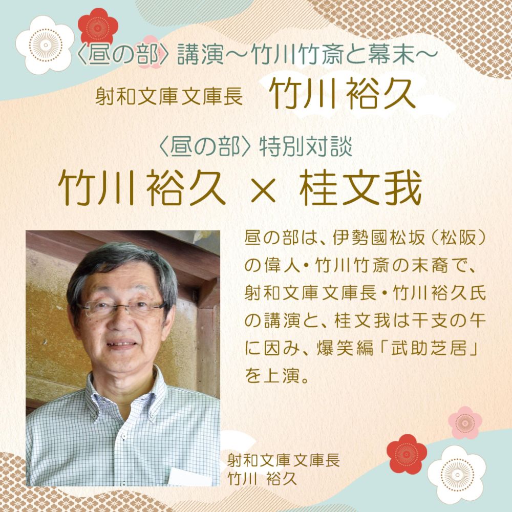 ��24�����ܶ����ťƥ饹���ʡ��������