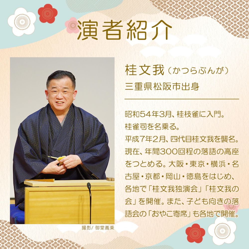 ��24�����ܶ����ťƥ饹���ʡ��������