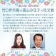 ��25�����ܶ����ťƥ饹���ʡ��������