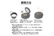 �椭���ߤ��Ӥ��� ���Ÿ��������ᤷ ����椭��