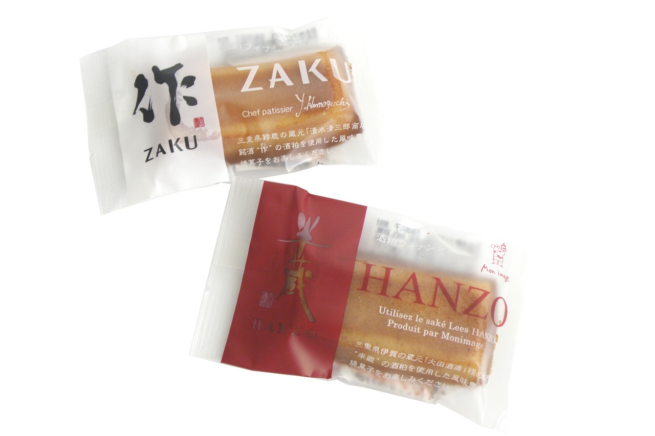 作zaku＆半蔵 フィナンシェ 8個入 | 伊勢路名産 味の館 | おかげ