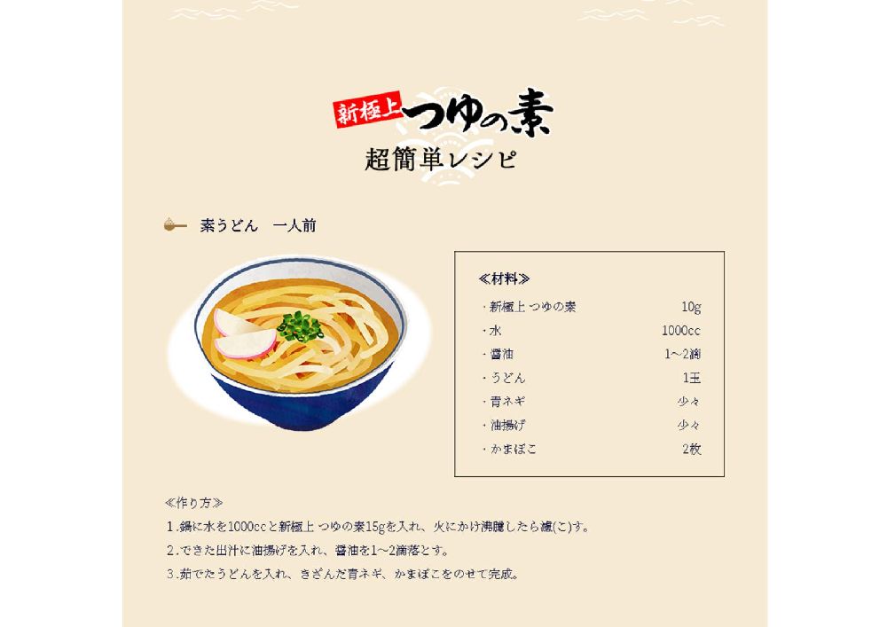 ���˾�Ĥ���Ǥ���쥻�å�
