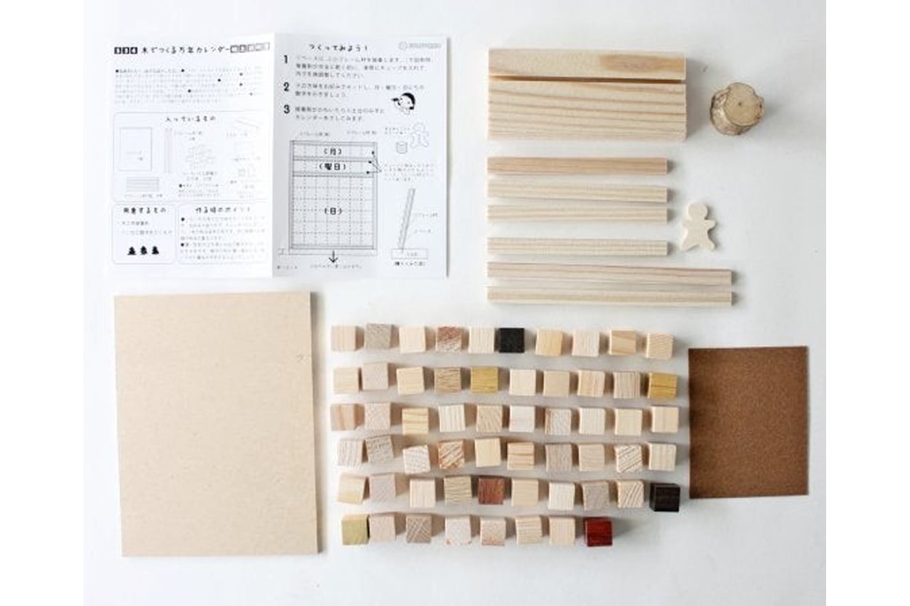 万年カレンダー お店の棚 KIKKI 万年カレンダー | 工芸品・アクセサリー・玩具,玩具 | おかげ横丁公式