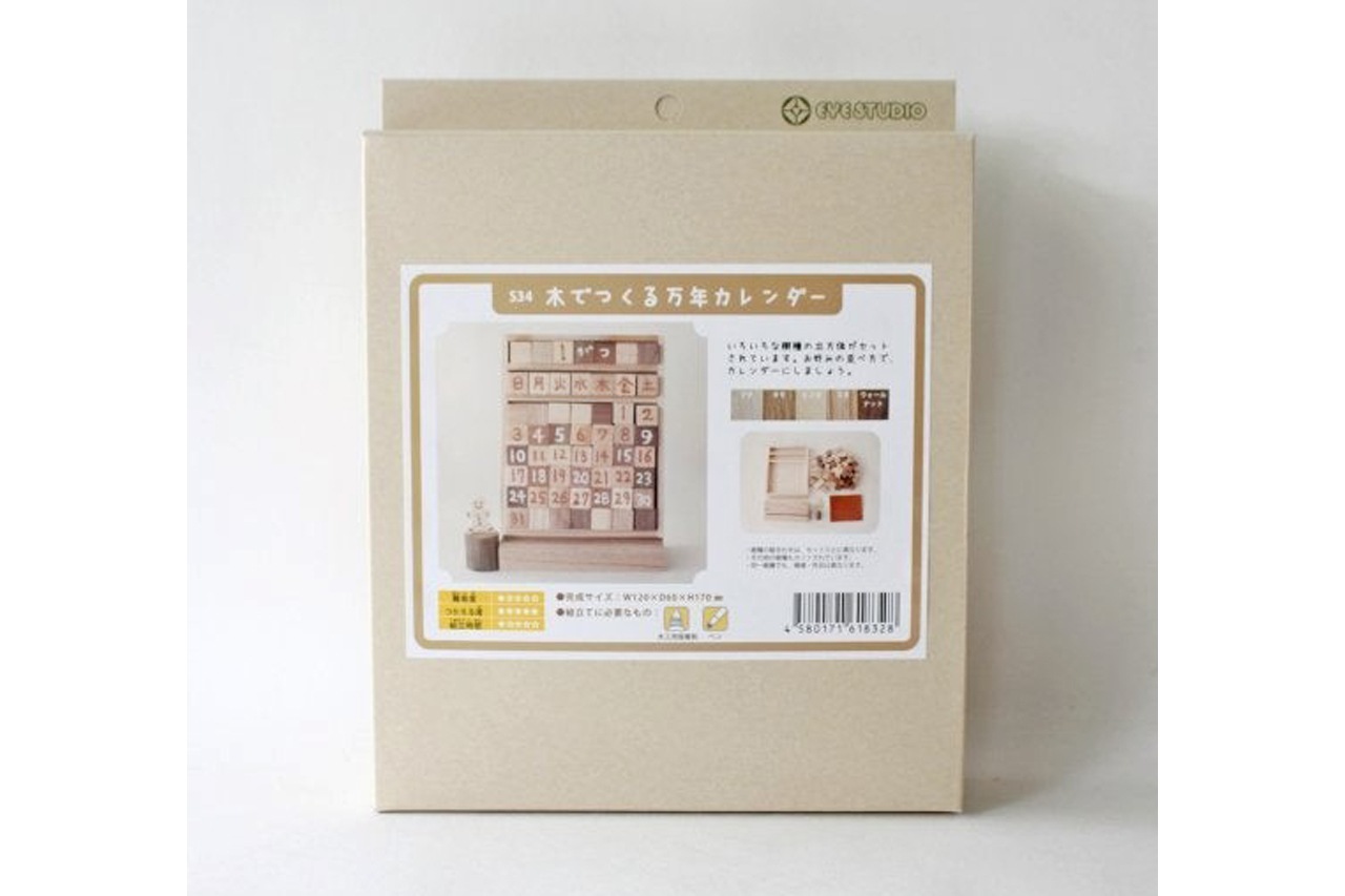 万年カレンダー | 工芸品・アクセサリー・玩具,玩具 | おかげ横丁公式