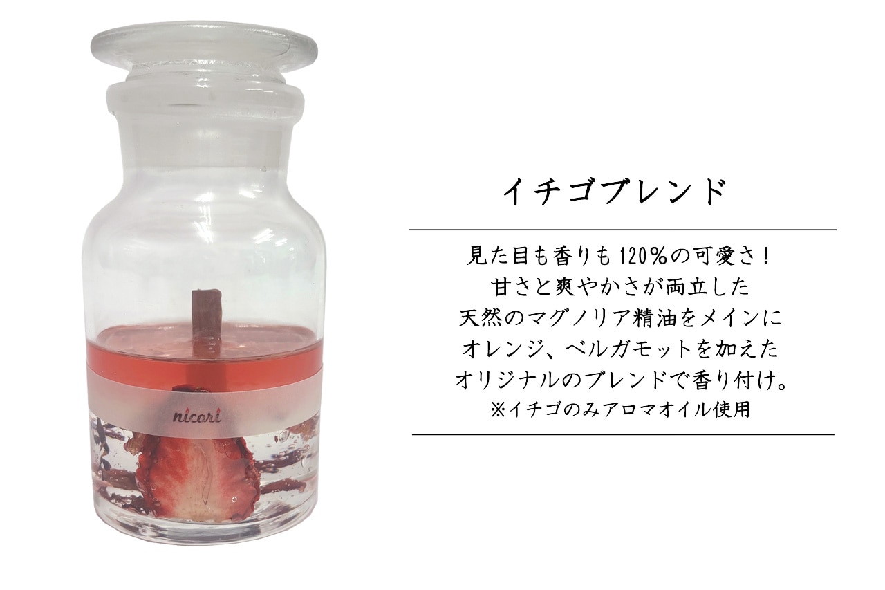 【新品・未使用】YUI 武道館 LIVE 限定 アロマキャンドル WasurenagusaーRemember Meー | オカワリキャンドル – KOSelig JAPAN