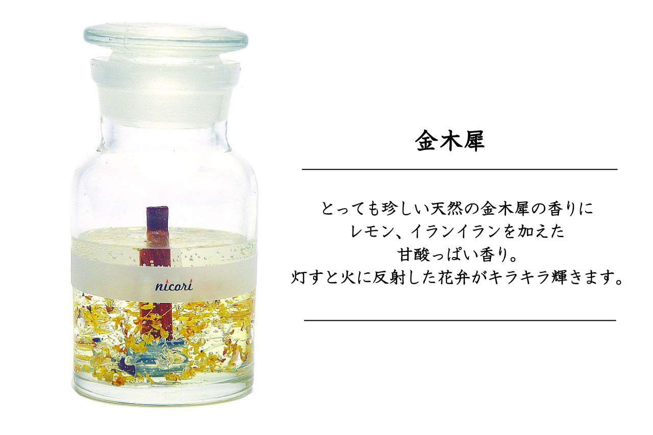 nicori����100��ֲ����Ĥ륭���ɥ�ףӥ�����