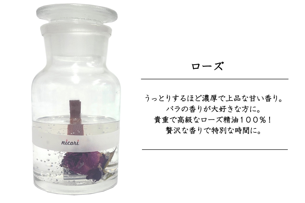 nicori精油100％「音が鳴るキャンドル」Sサイズ | すべての商品
