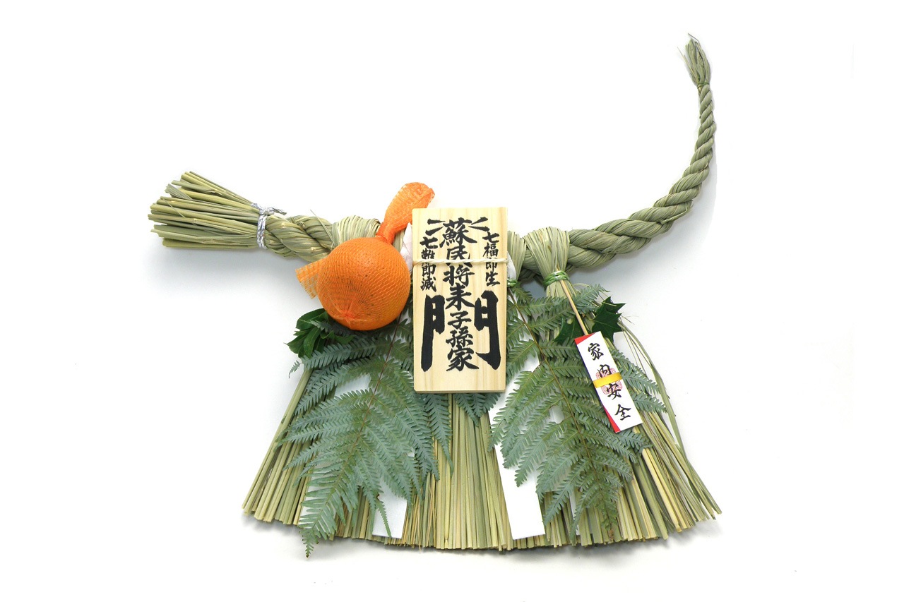 数量限定・配達日指定不可】しめ縄 小 | しめ縄 | おかげ横丁公式