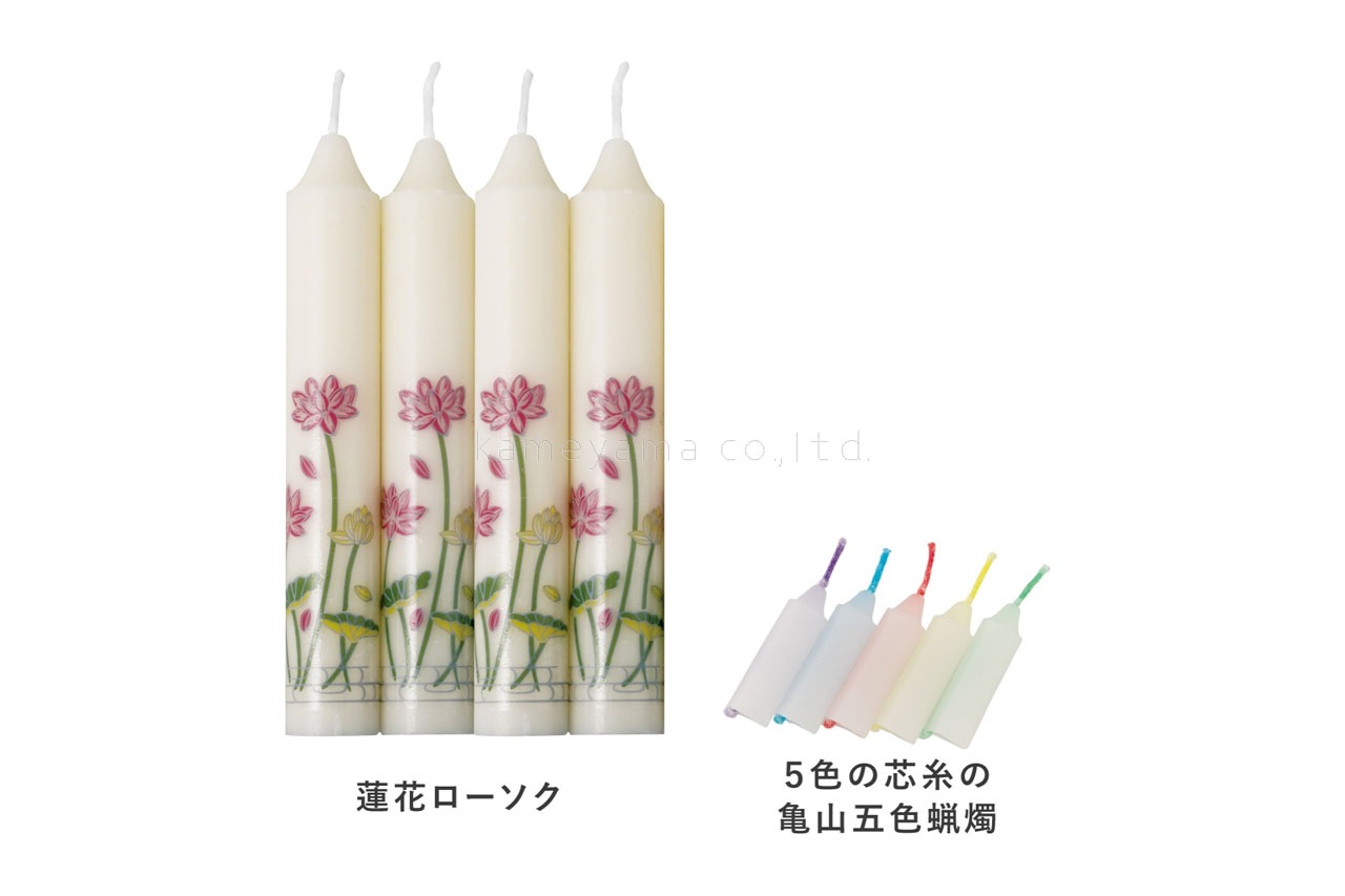 蓮水香 ローソクセット | 灯りの店 | おかげ横丁公式オンラインショップ