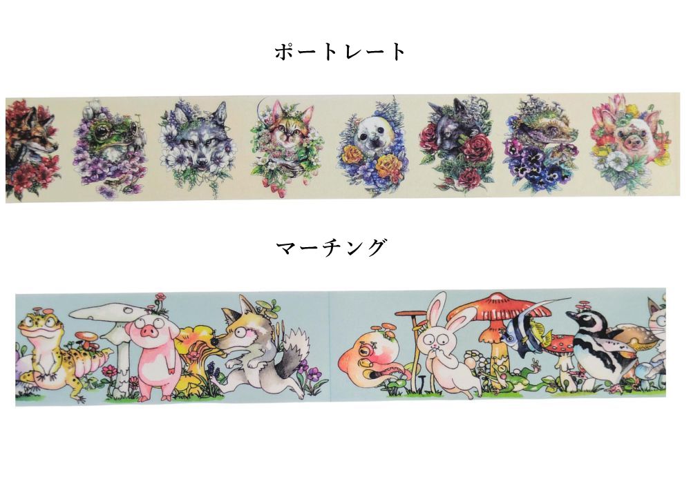 �ޥĥ����� ���ꥸ�ʥ�ޥ����󥰥ơ���