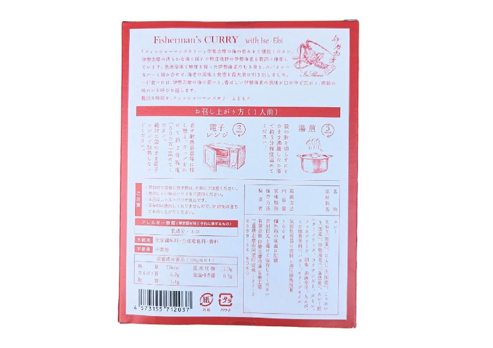 Fisherman's  CURRY3�糧�å�