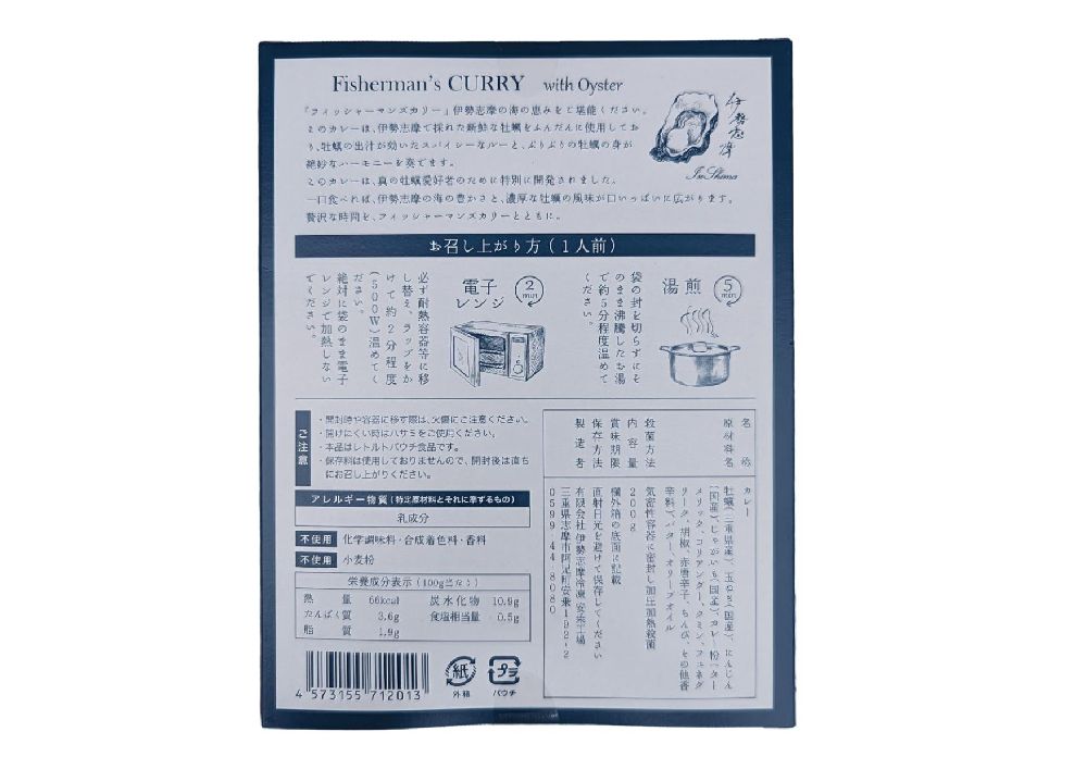 Fisherman's  CURRY3�糧�å�