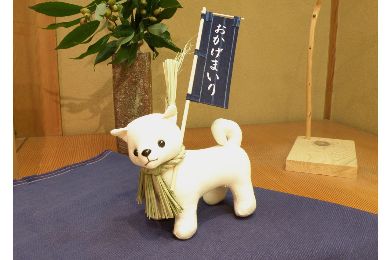 おかげ横丁の縁起物 おかげ横丁公式オンラインショップ