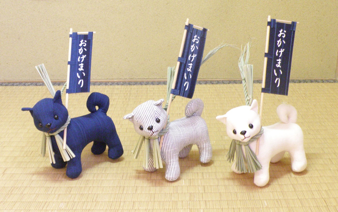 松阪木綿 おかげ犬 しめ縄 旗付き 小 | おかげ犬 | おかげ横丁公式 