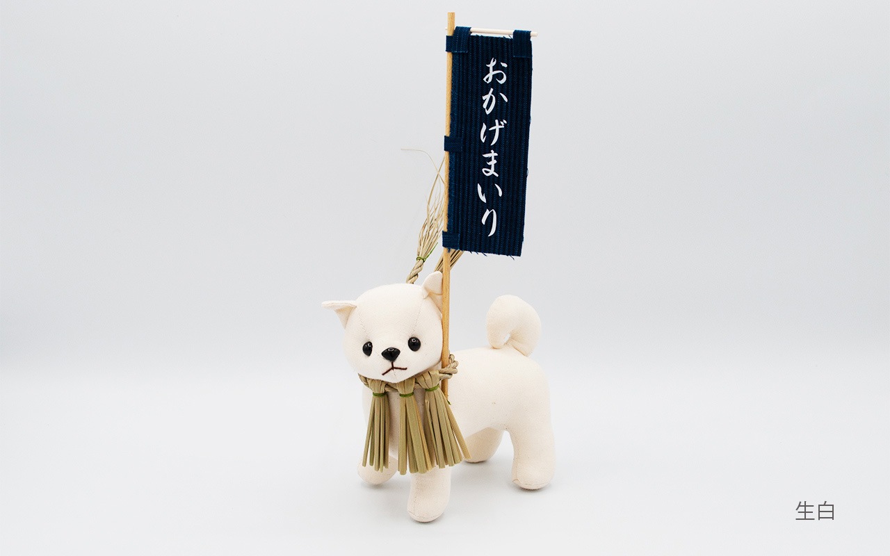 松阪木綿 おかげ犬 しめ縄 旗付き 小 | おかげ犬 | おかげ横丁公式 